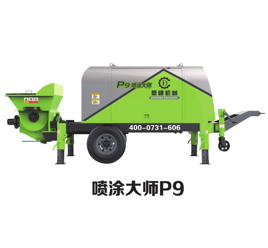 砂漿噴涂機(jī)P9